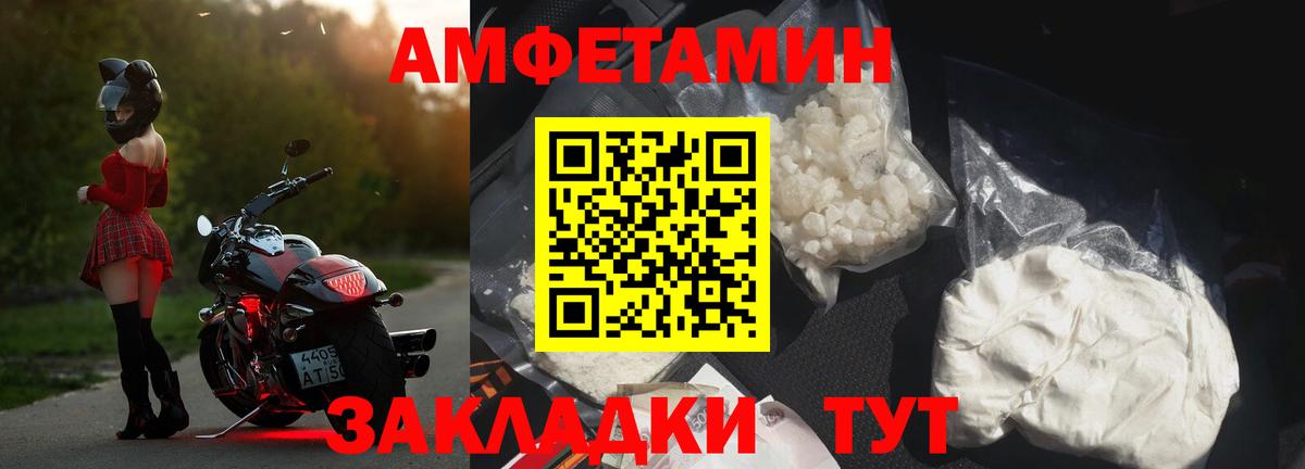АМФ 97% Таганрог