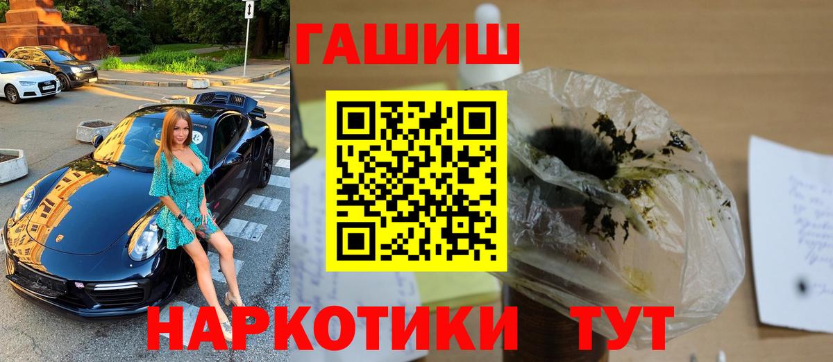 Гашиш Ice-O-Lator Таганрог