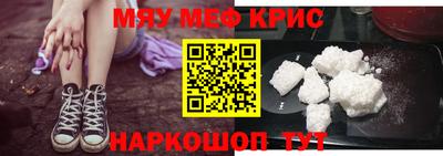 mdpv Нягань