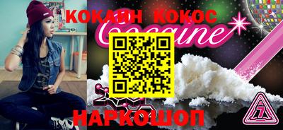 гашиш Обь