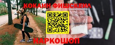гашиш Обь