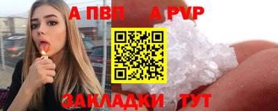 прущая мука Обнинск