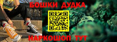 гашиш Обь