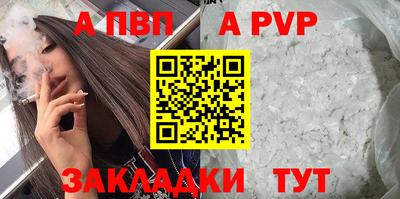 гашиш Обь