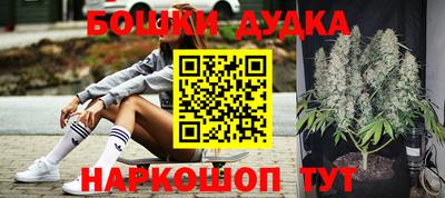 гашиш Обь