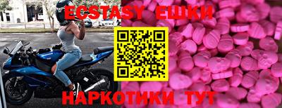 гашиш Обь