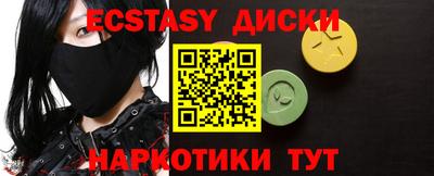 mdpv Нягань