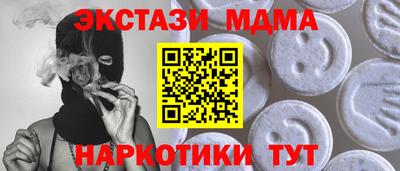 mdpv Нягань