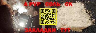 mdpv Нягань
