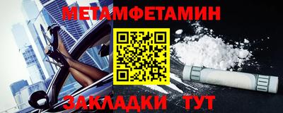 прущая мука Обнинск