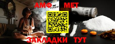 гашиш Обь