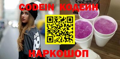 гашиш Обь