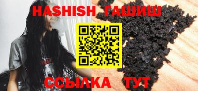 гашиш Обь