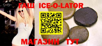 гашиш Обь