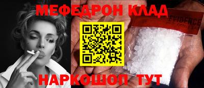 mdpv Нягань