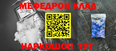 прущая мука Обнинск