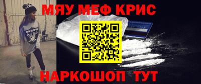 прущая мука Обнинск