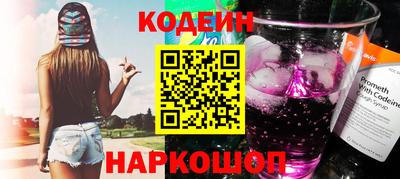 гашиш Обь