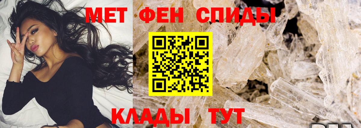Метамфетамин Декстрометамфетамин 99.9%  Вход с VPN  Метамфетамин  Метамфетамин Декстрометамфетамин 99.9%  Таганрог 