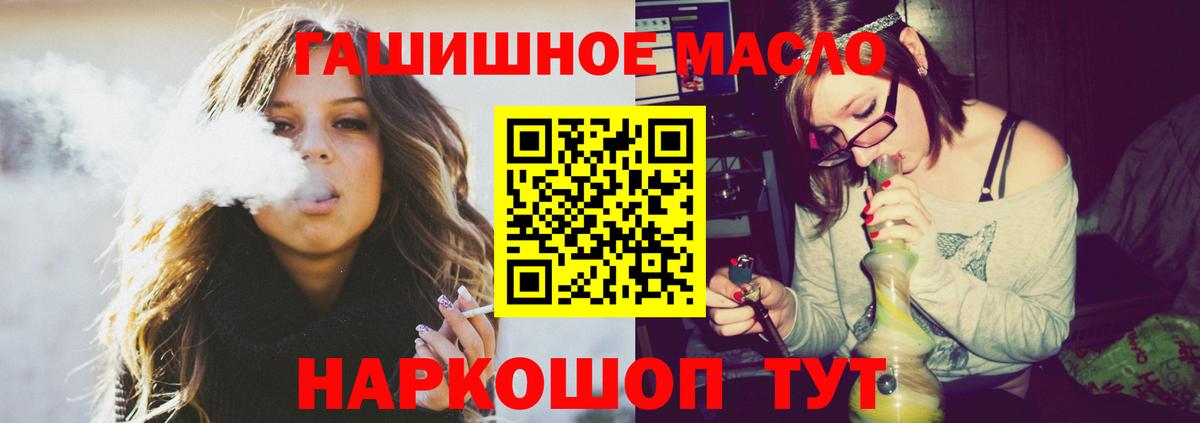 ТГК концентрат Таганрог